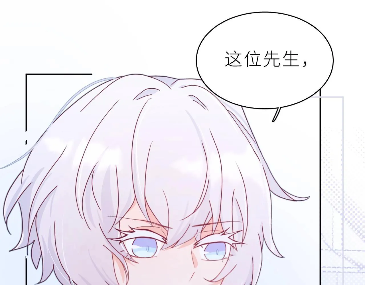第10话 误会 第35页