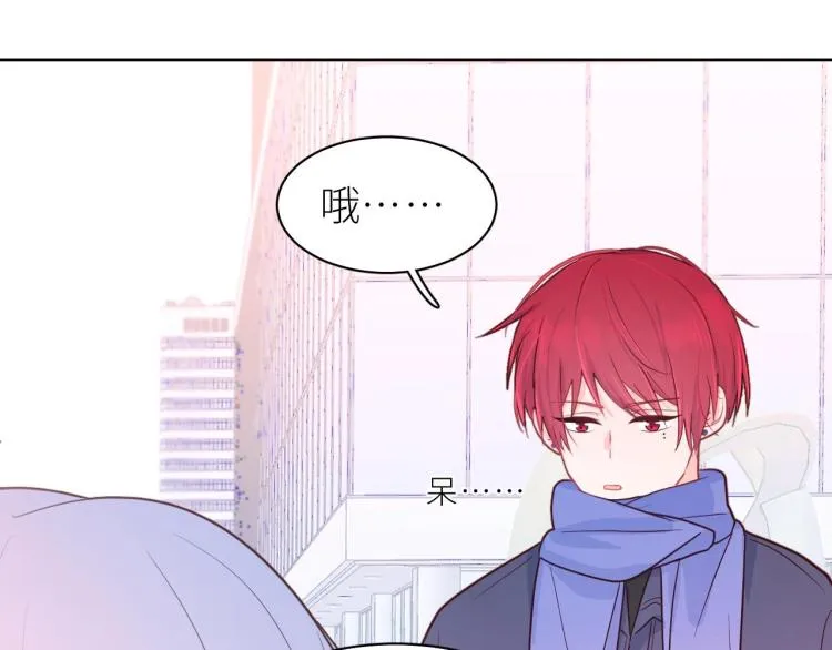 第9话 哥哥？！ 第71页