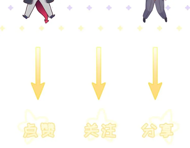 第3话 你不要过来！ 第132页