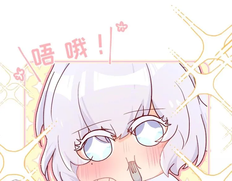 第4话 酒后独处？！ 第4页