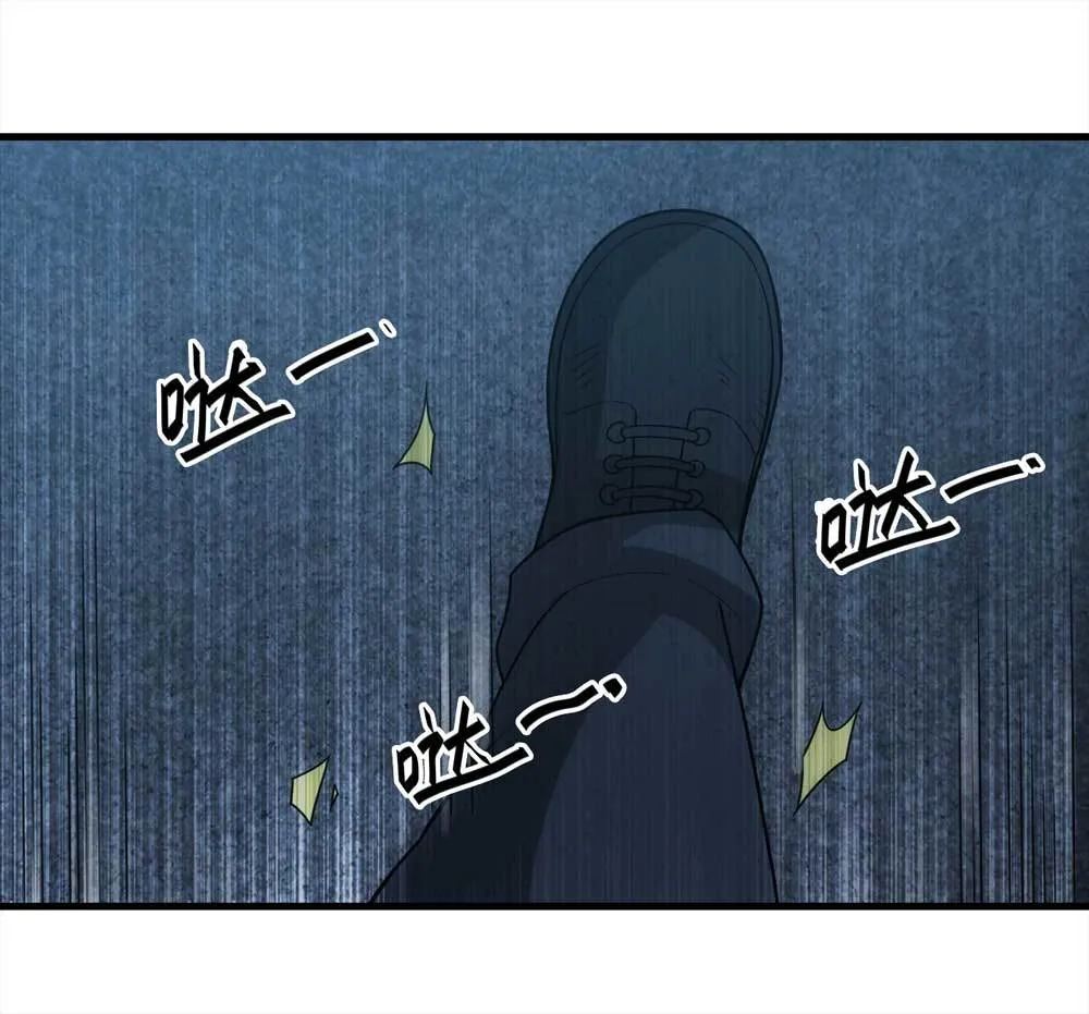014-绑匪（上） 第3页