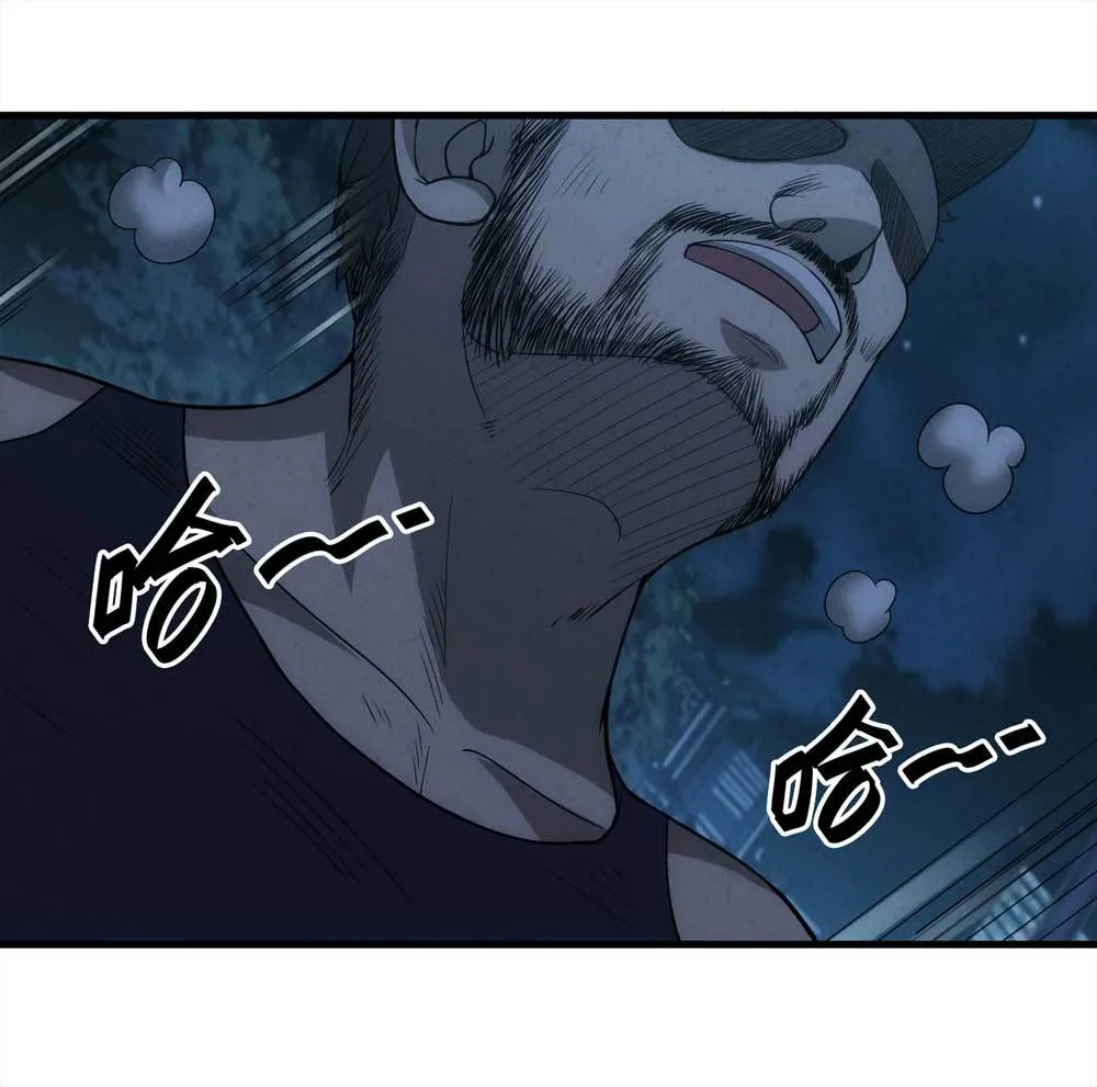 014-绑匪（上） 第4页