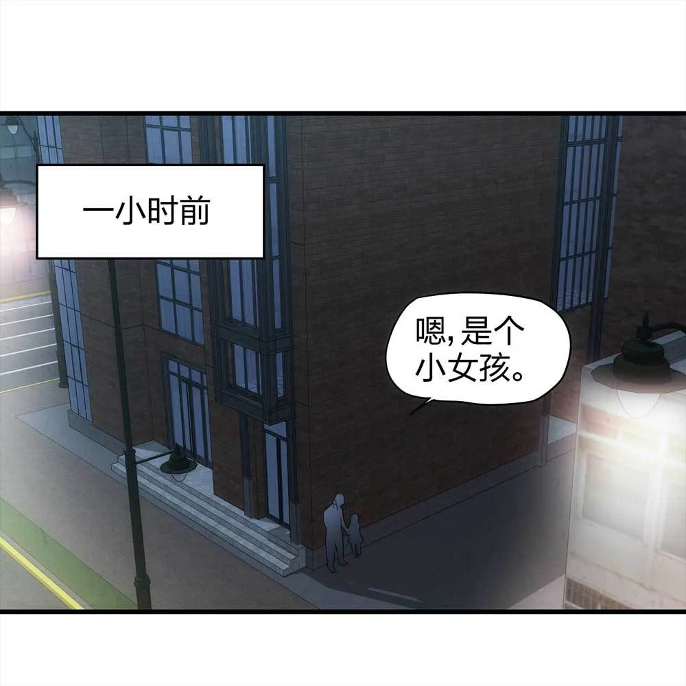 014-绑匪（上） 第15页