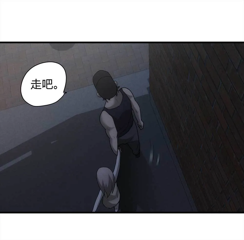 014-绑匪（上） 第20页