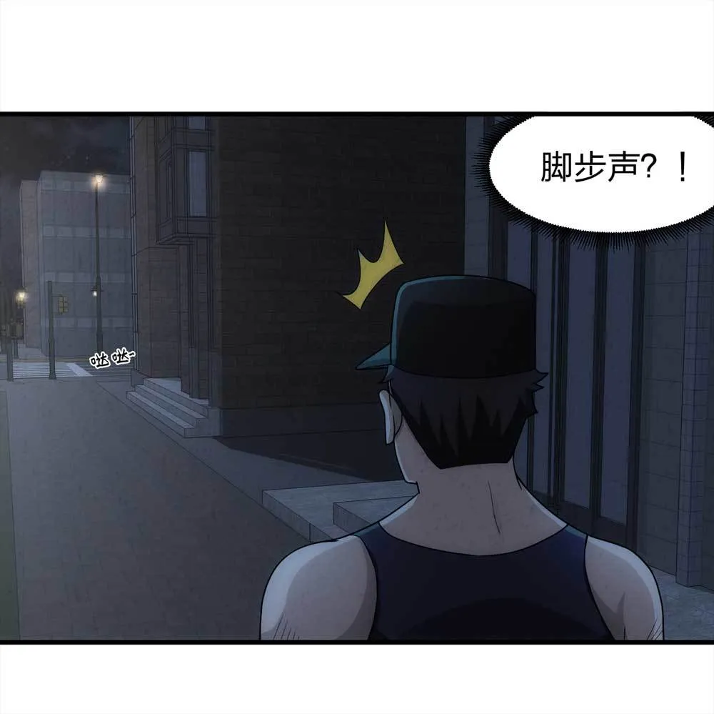 014-绑匪（上） 第25页