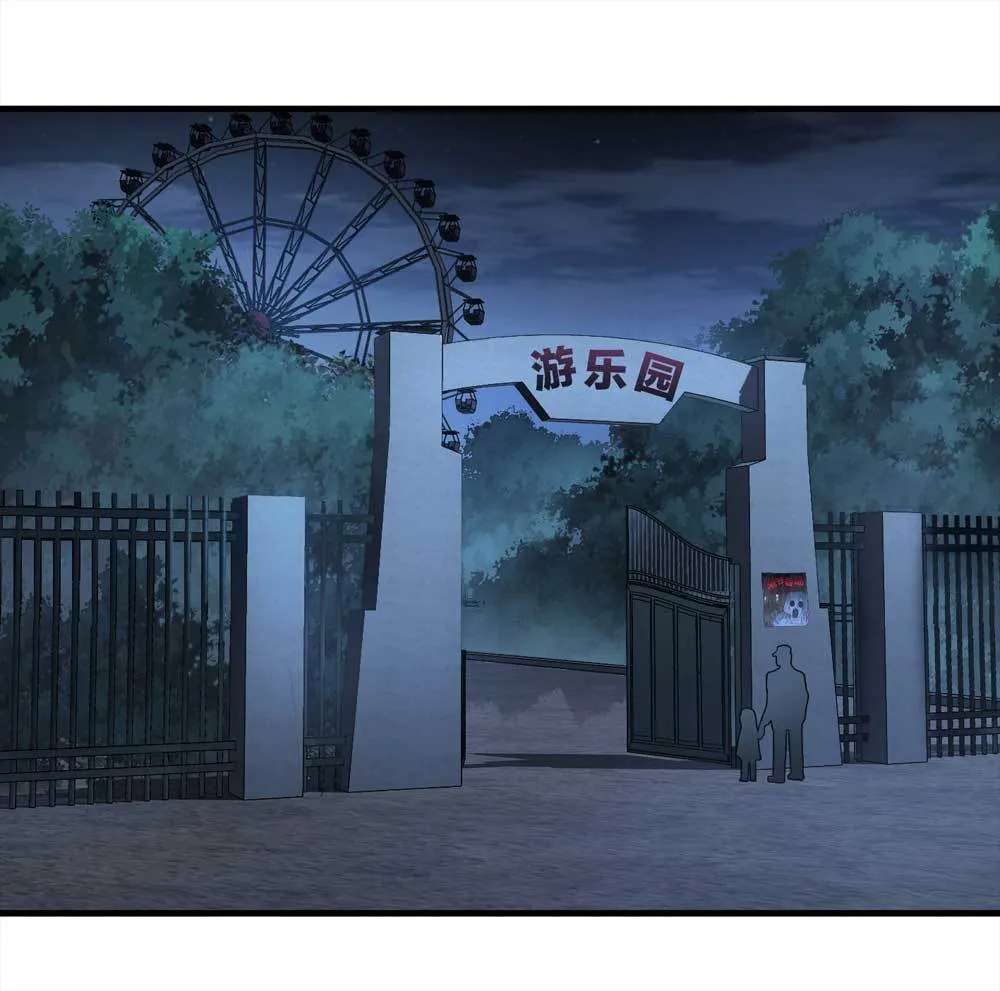 014-绑匪（上） 第30页