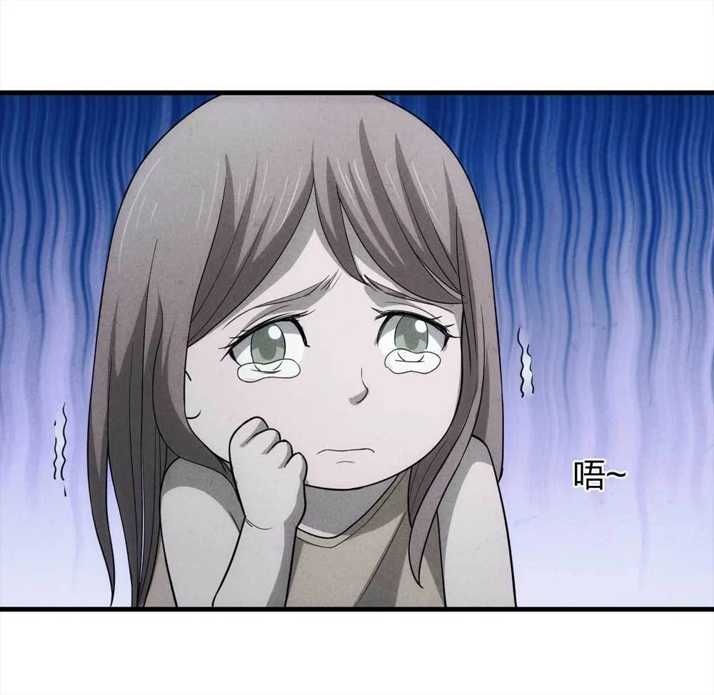 014-绑匪（上） 第37页