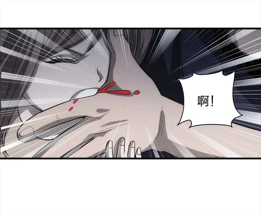 014-绑匪（上） 第44页