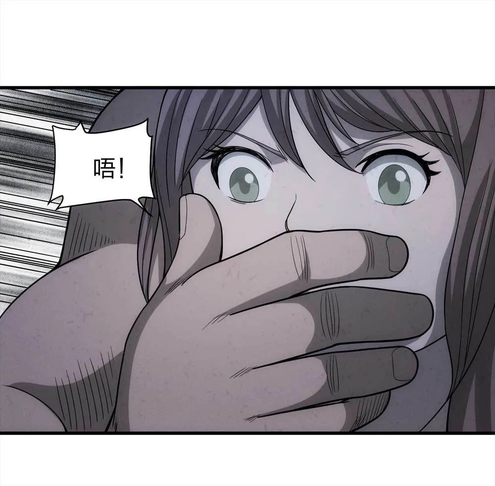 014-绑匪（上） 第47页