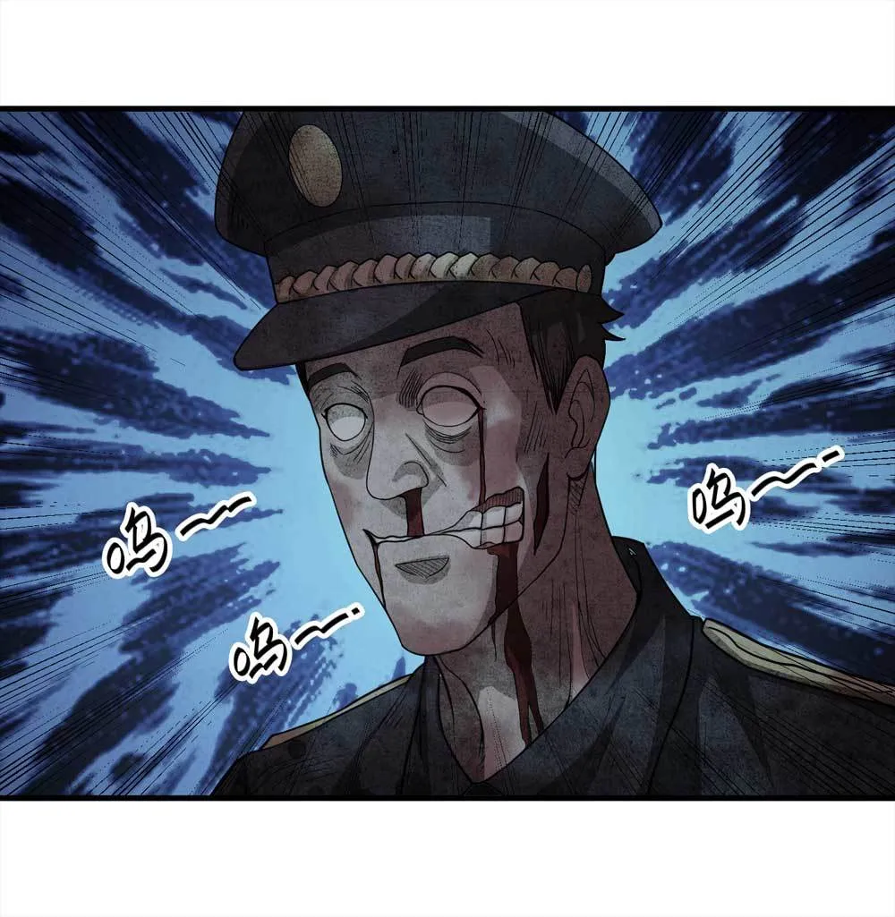 014-绑匪（上） 第63页