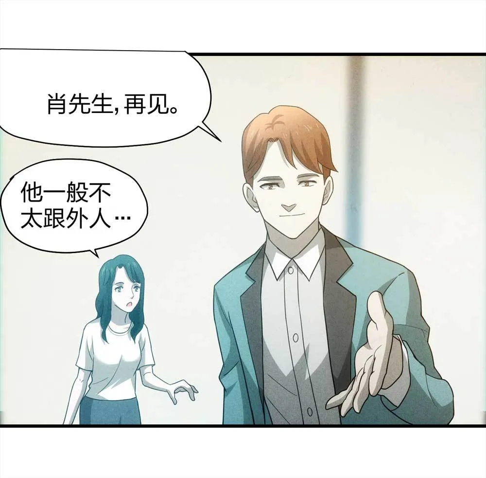 012-甜蜜蜜（中） 第12页