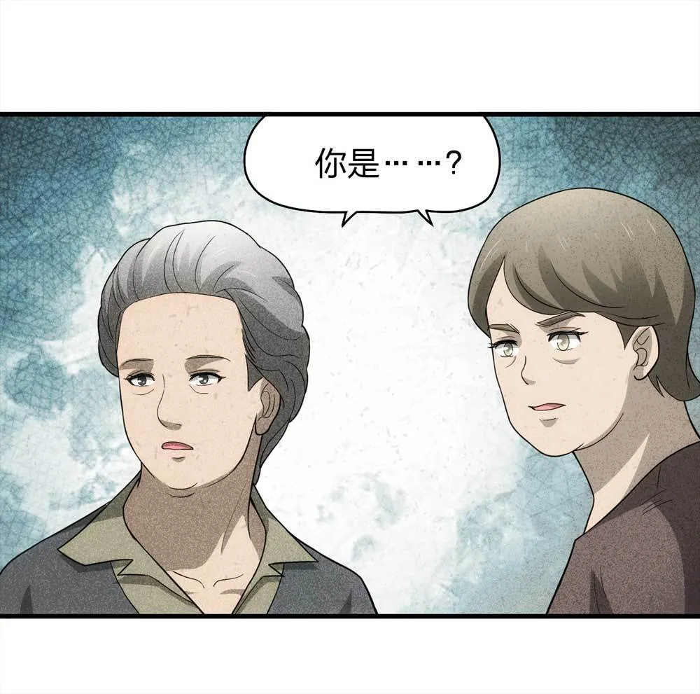 011-甜蜜蜜（上） 第25页