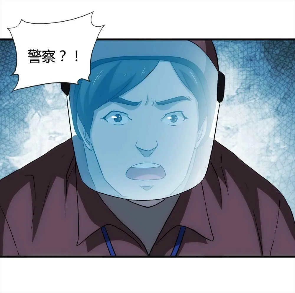 004-正在直播4 第13页