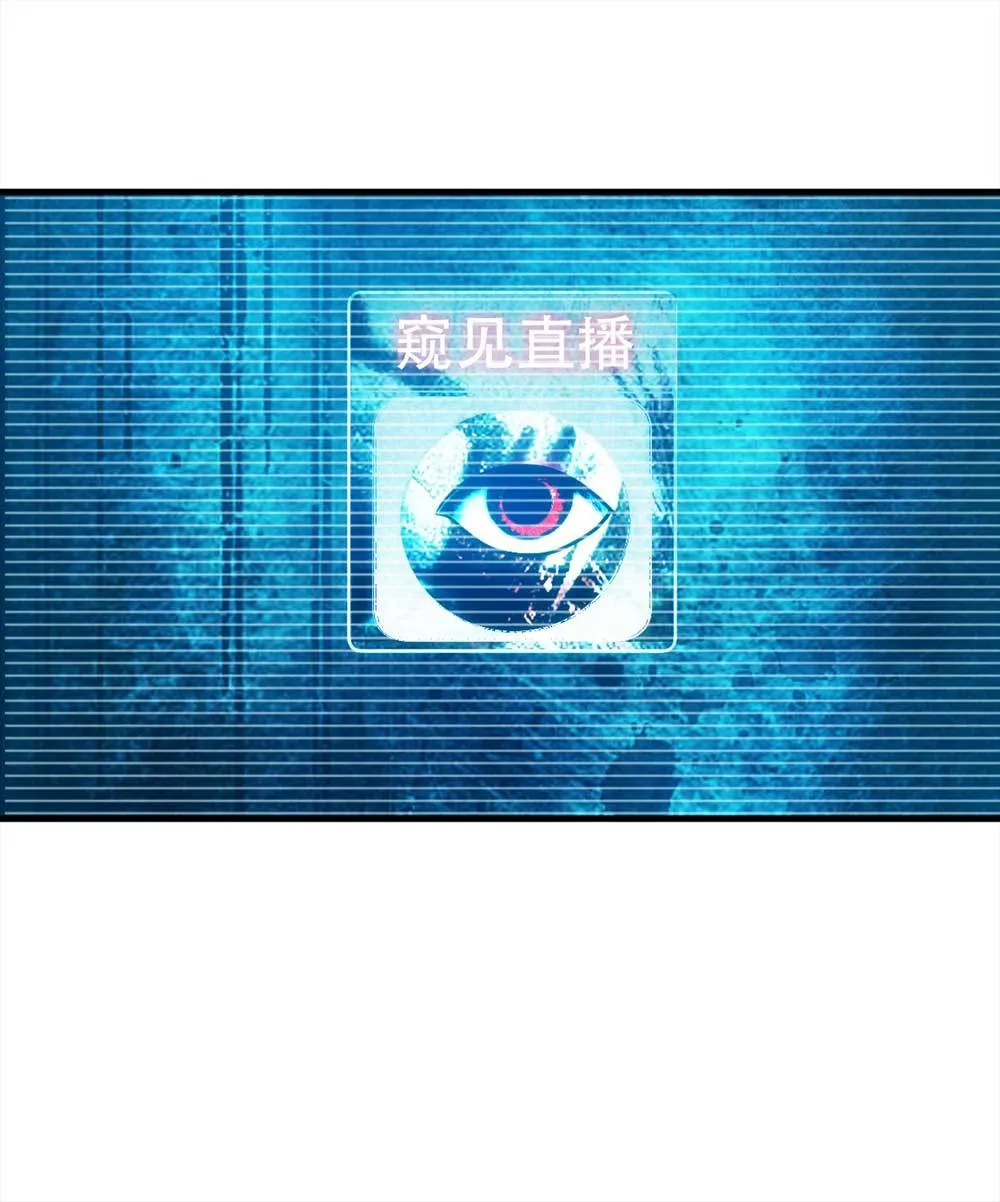 003-正在直播3 第14页