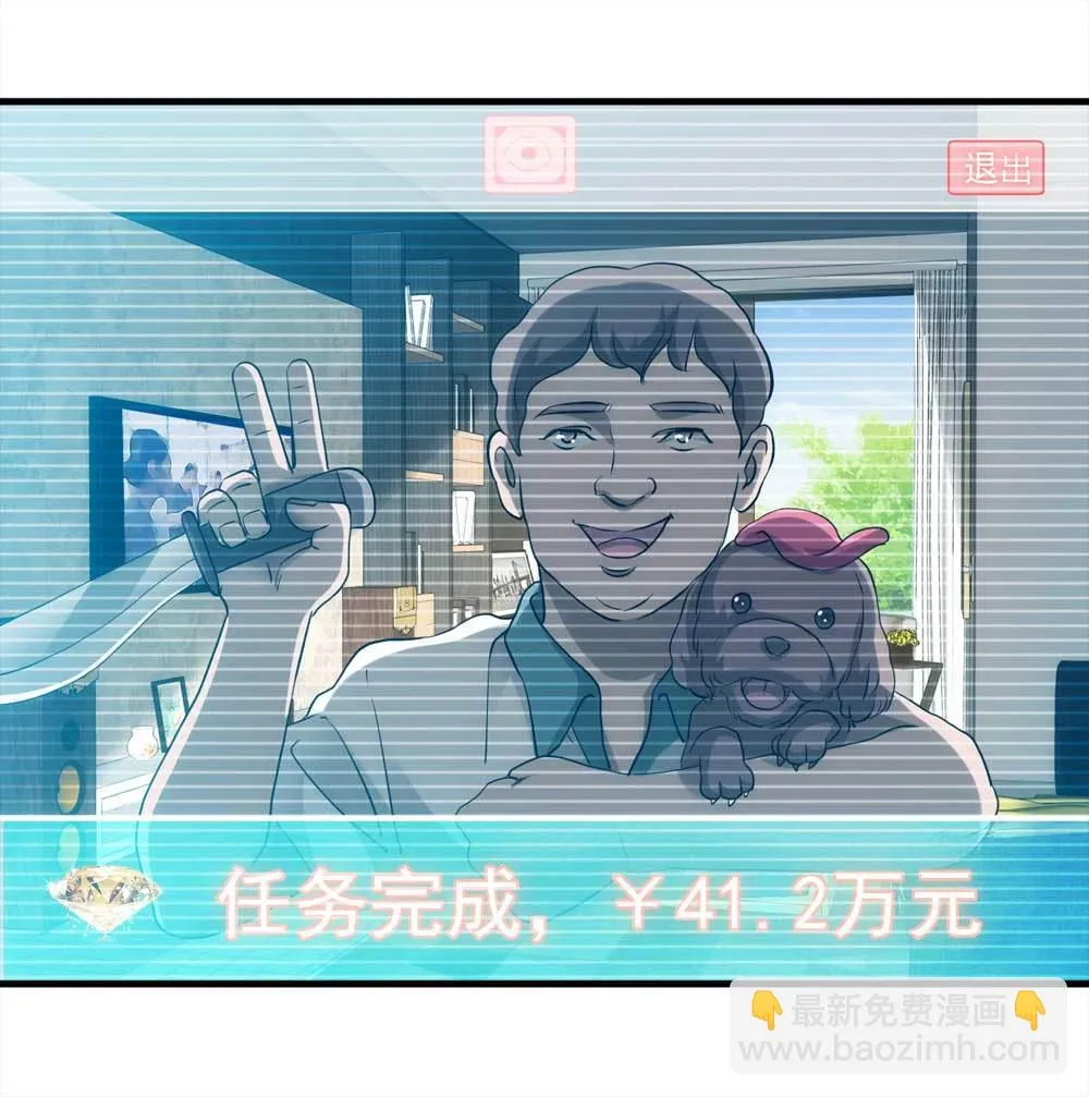 003-正在直播3 第44页