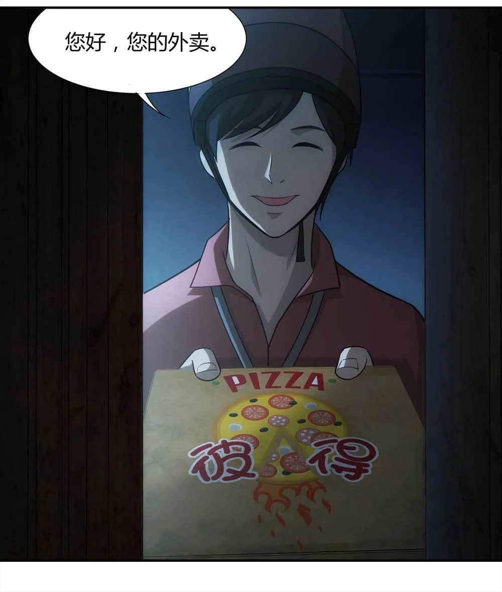 001-正在直播1 第4页