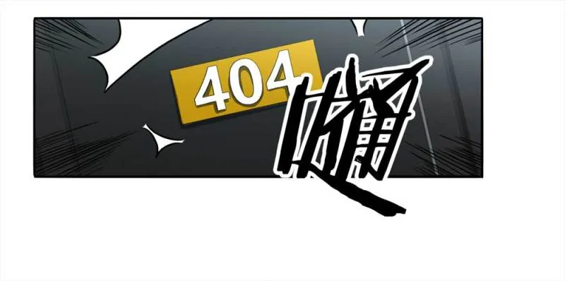 110-房客（下）大结局 第24页