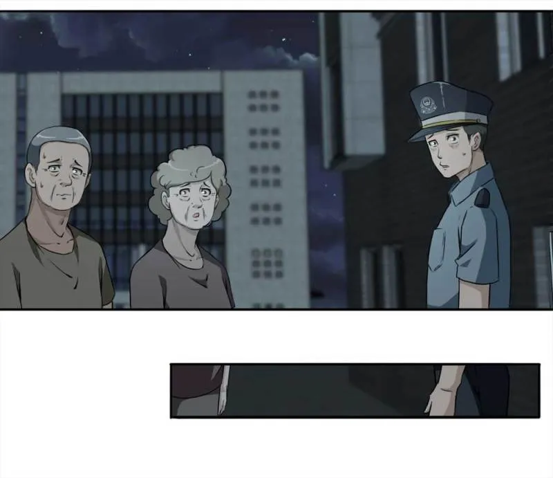 110-房客（下）大结局 第43页