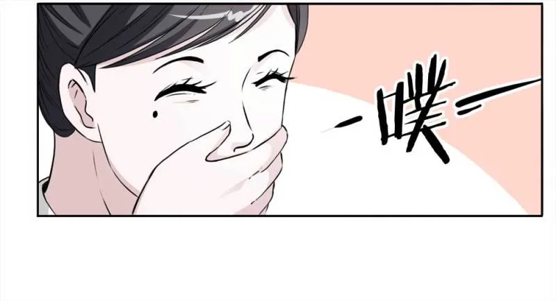 110-房客（下）大结局 第48页