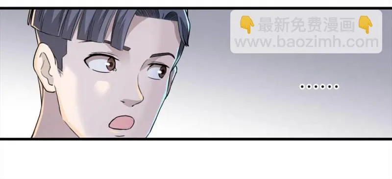 107-自杀未遂（中） 第6页