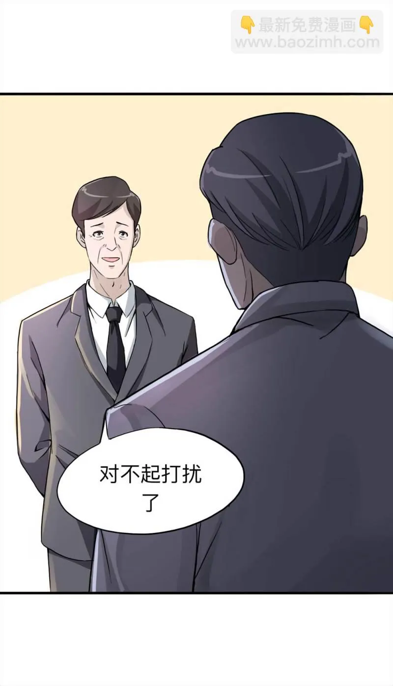 107-自杀未遂（中） 第8页