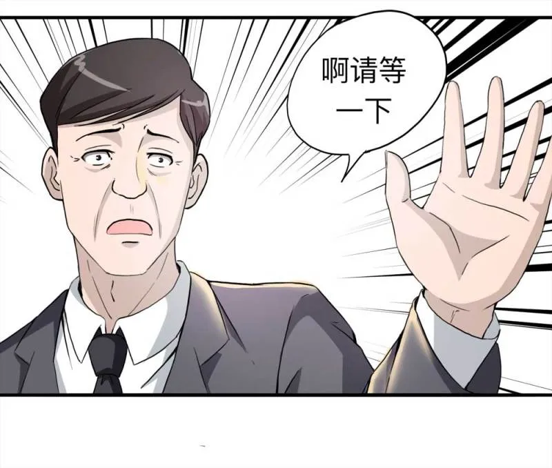 107-自杀未遂（中） 第10页
