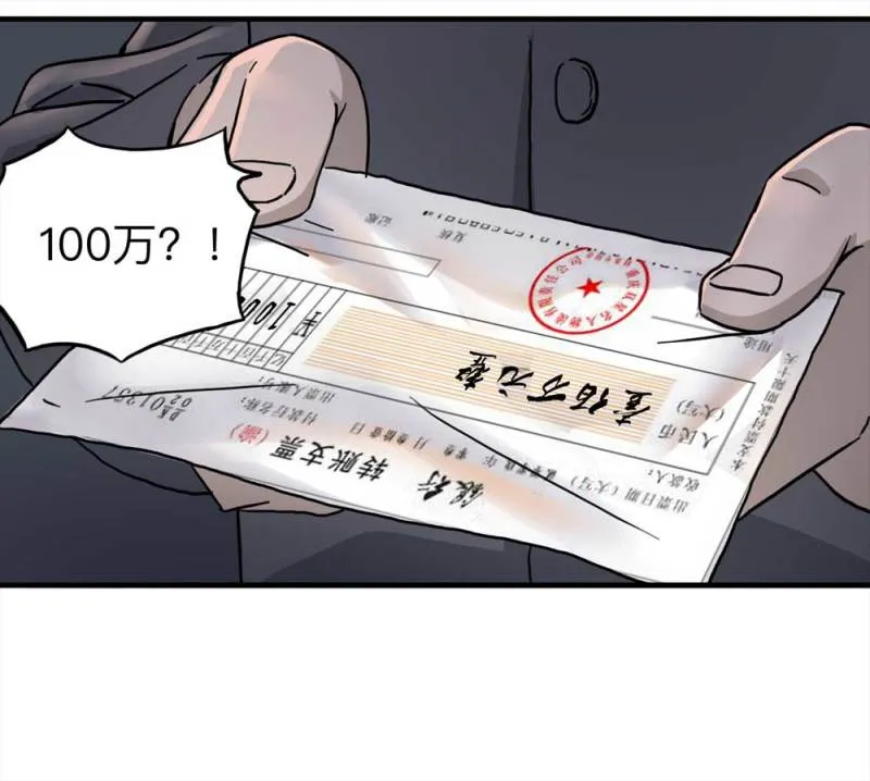 107-自杀未遂（中） 第18页