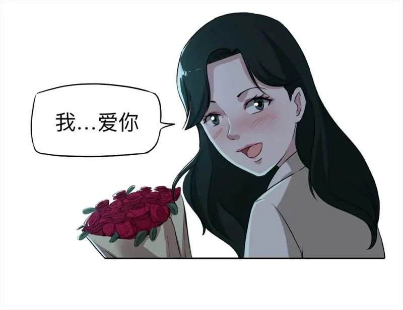 107-自杀未遂（中） 第48页