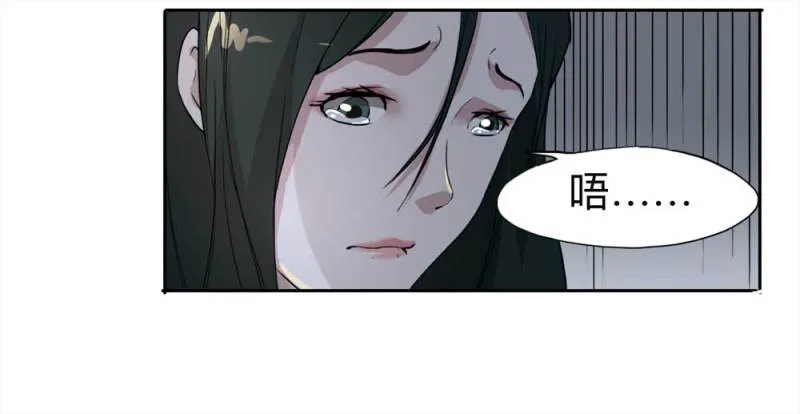 107-自杀未遂（中） 第51页