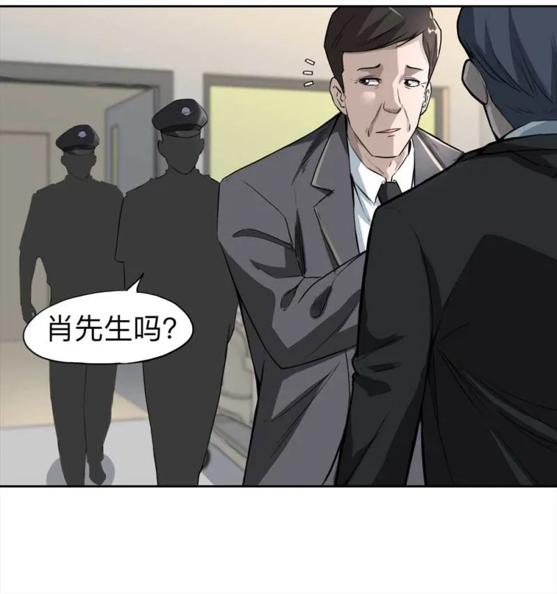 107-自杀未遂（中） 第61页
