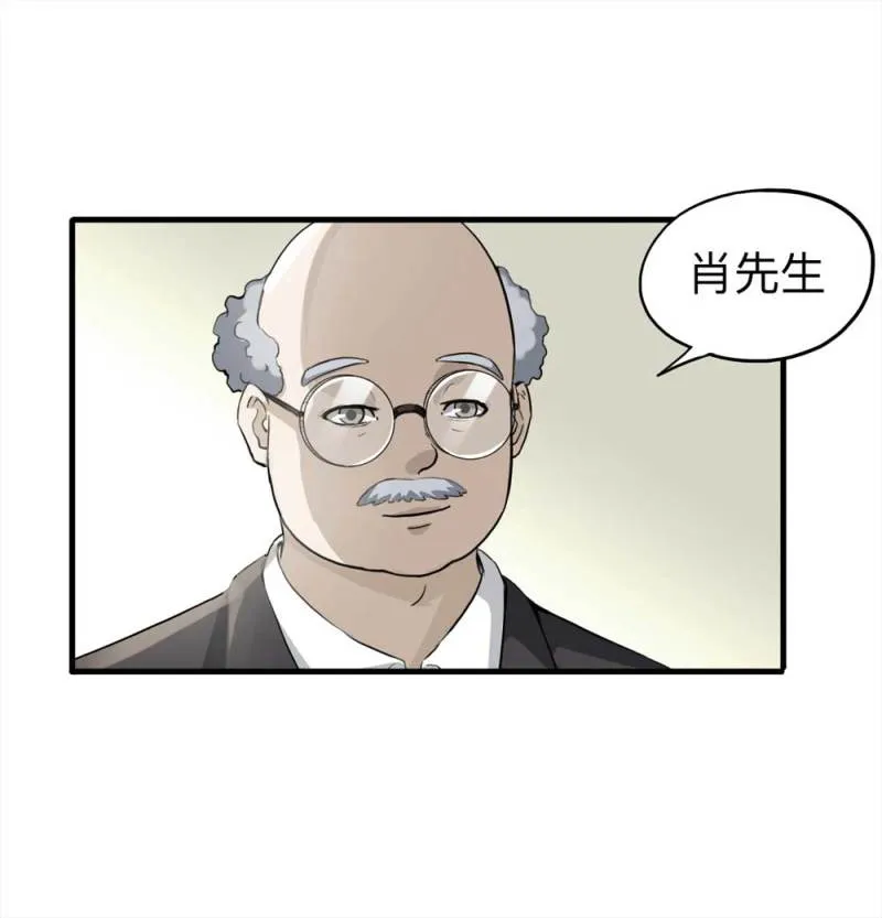 106-自杀未遂（上） 第7页
