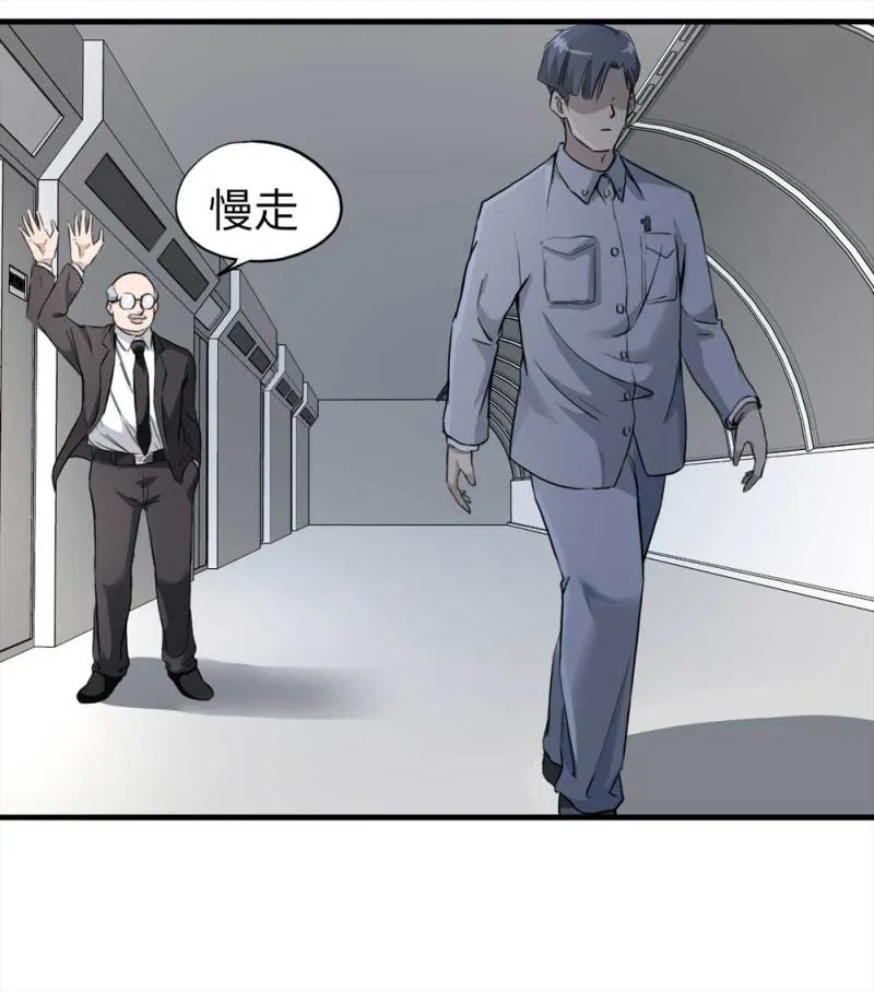106-自杀未遂（上） 第14页
