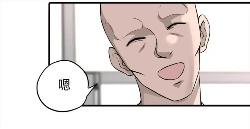 106-自杀未遂（上） 第36页