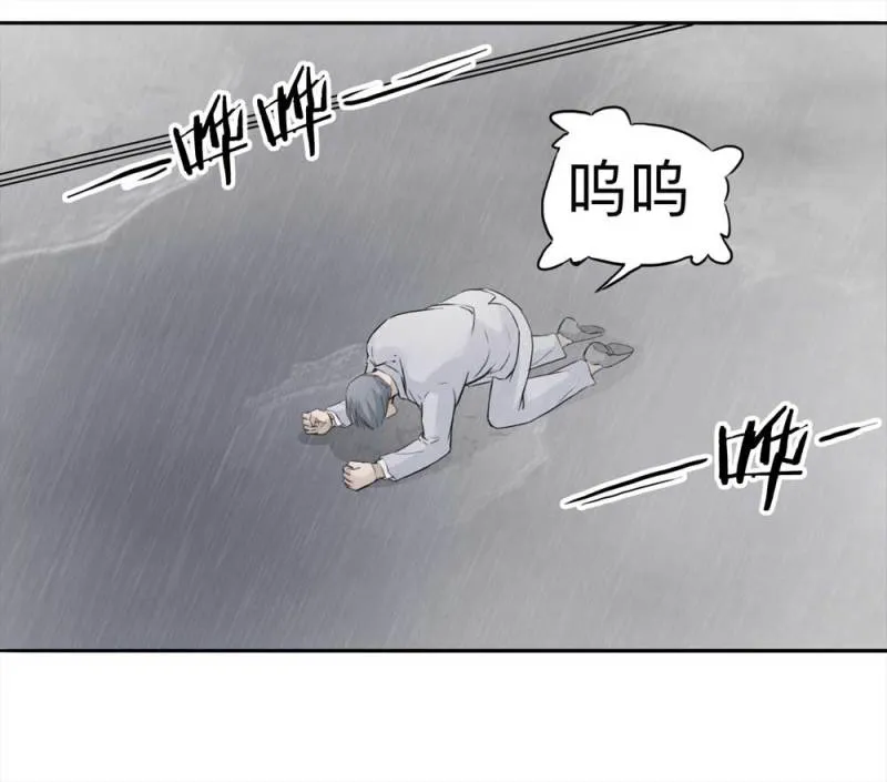 108-自杀未遂（下）1 第10页