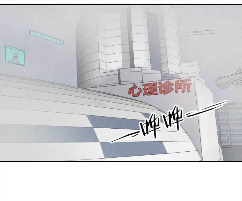 108-自杀未遂（下）1 第13页