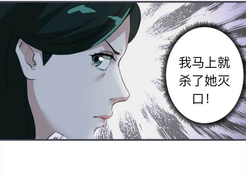103-寻爱者（下） 第10页