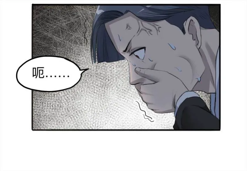 103-寻爱者（下） 第25页