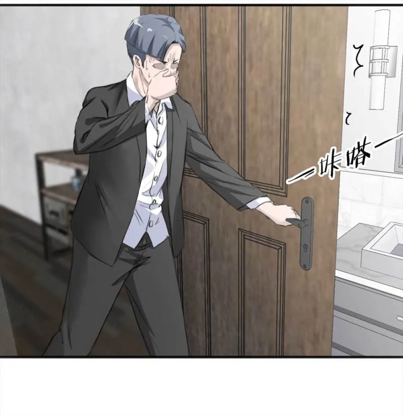 103-寻爱者（下） 第28页