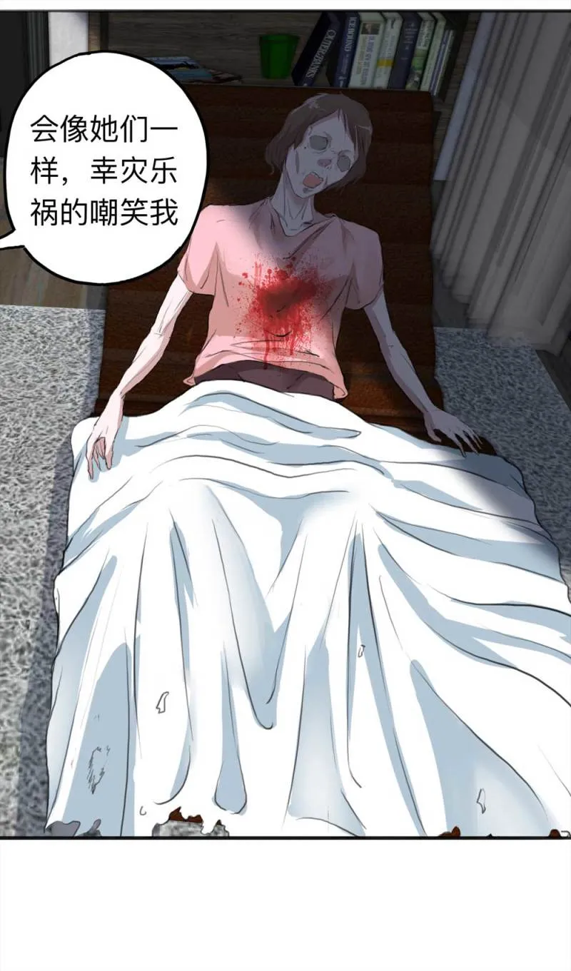 103-寻爱者（下） 第42页