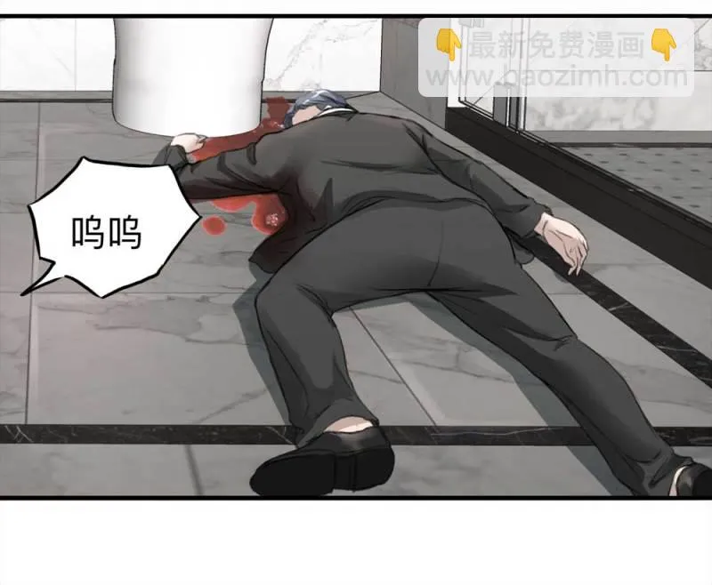 103-寻爱者（下） 第45页