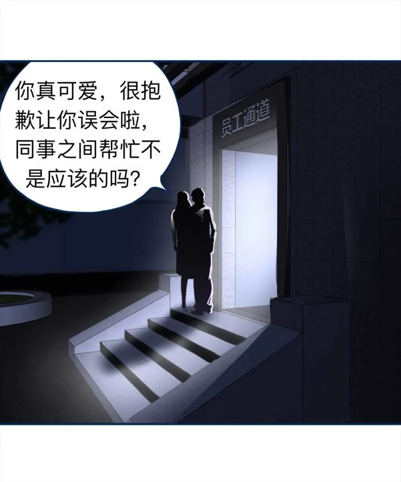 102-寻爱者（中） 第2页