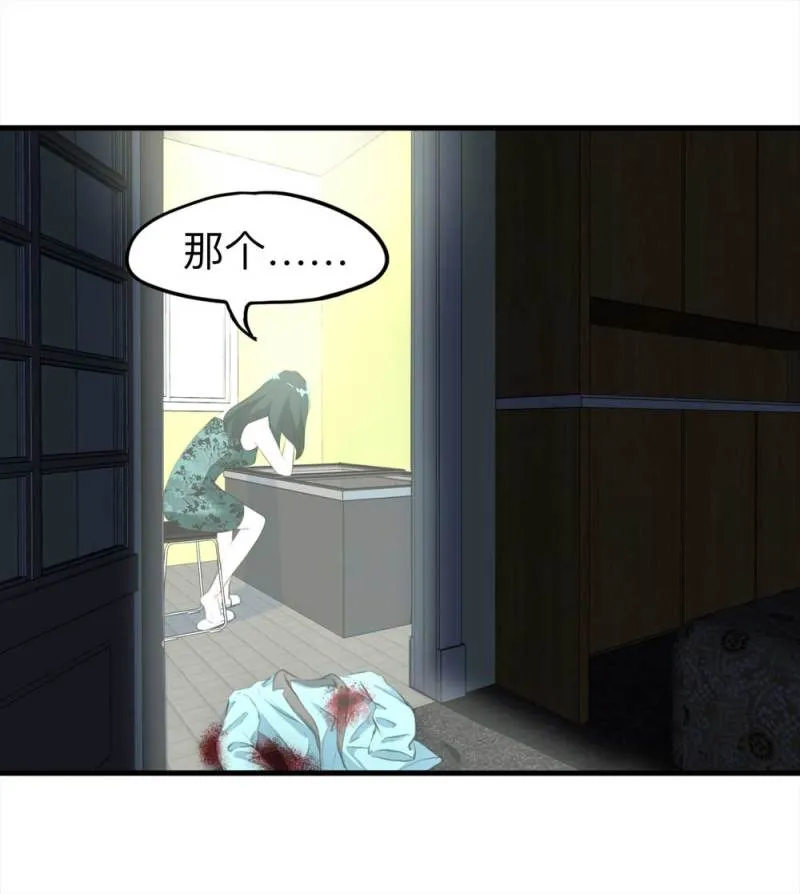 102-寻爱者（中） 第8页