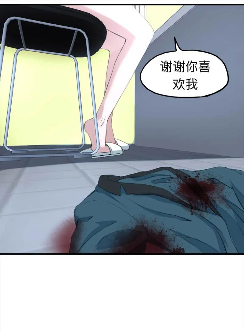 102-寻爱者（中） 第9页