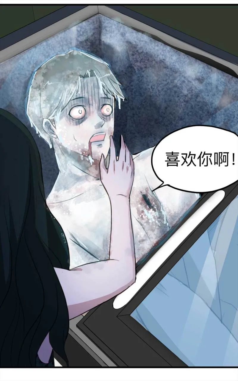 102-寻爱者（中） 第11页