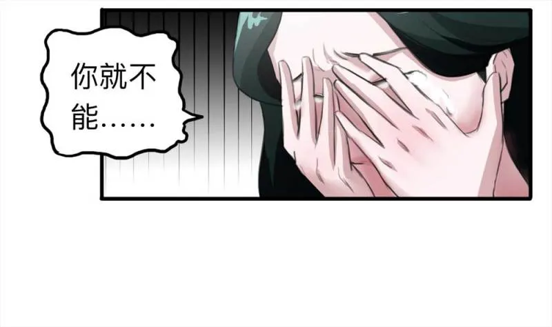 102-寻爱者（中） 第22页