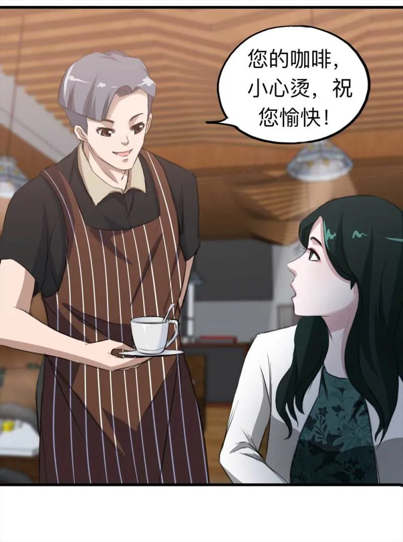 102-寻爱者（中） 第31页