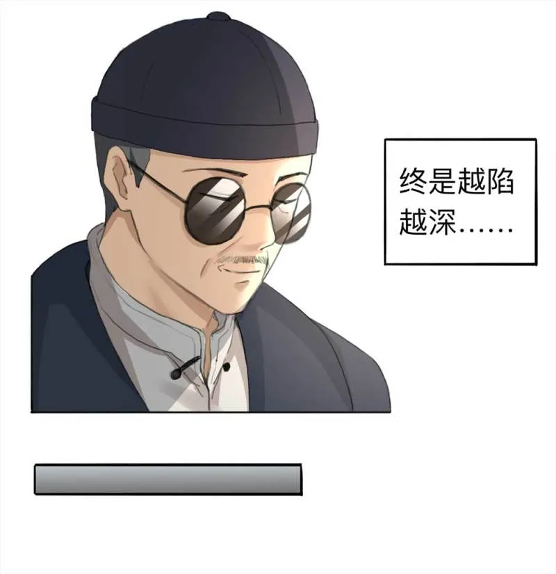 098-信使（上） 第10页
