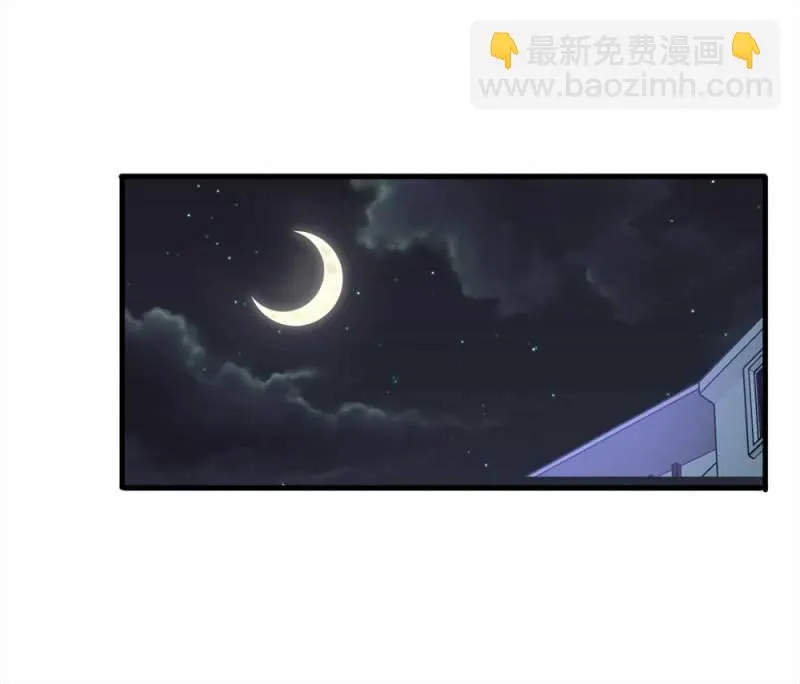098-信使（上） 第35页