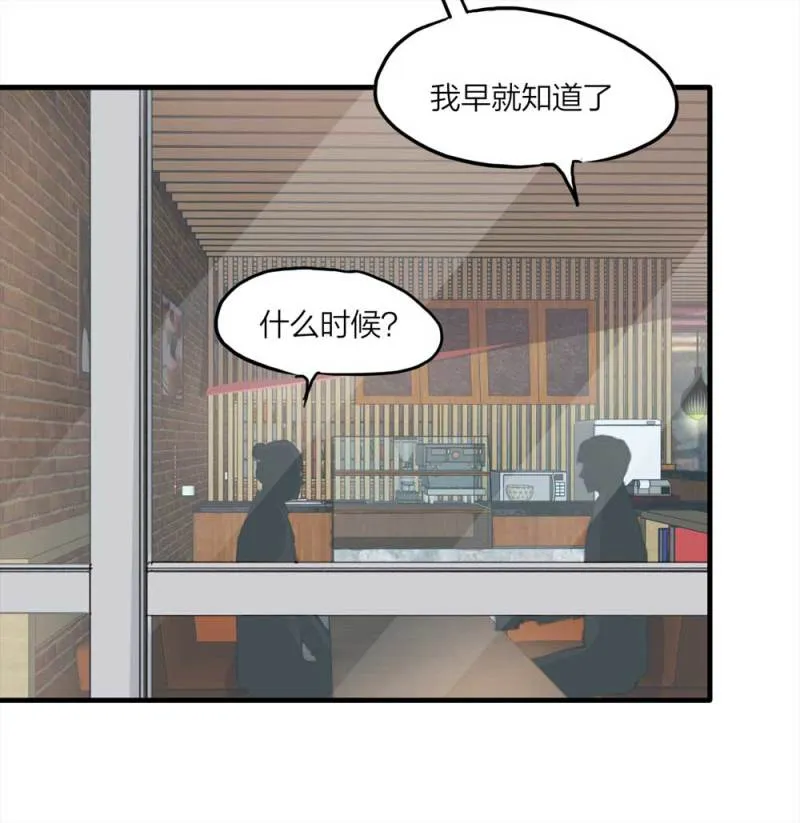 097-情未了（下） 第32页