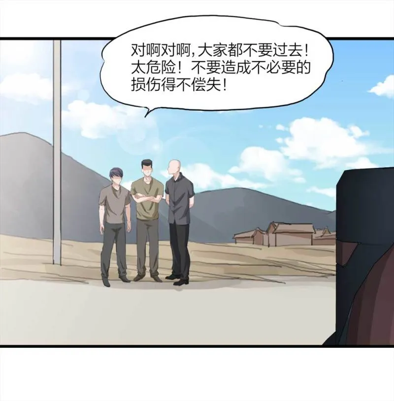 096-情未了（上） 第13页